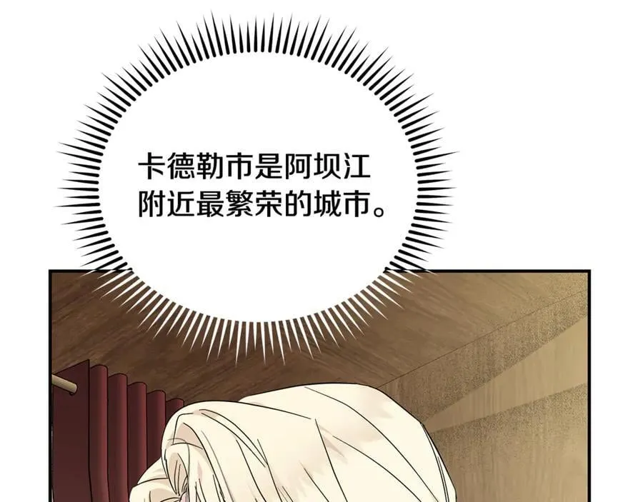 第210话 为自己活一次145