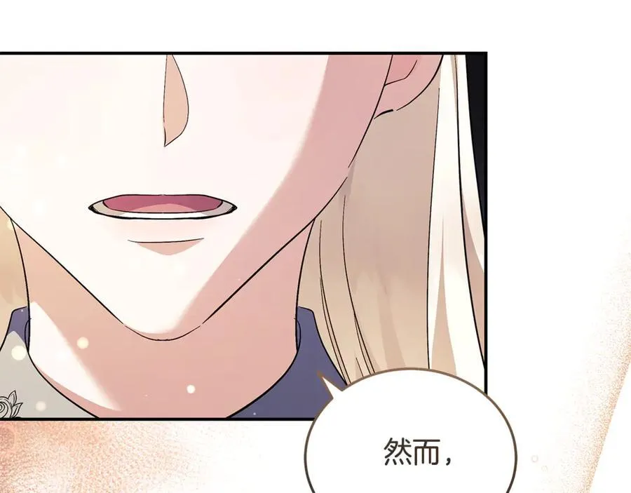 第224话 重新开始95