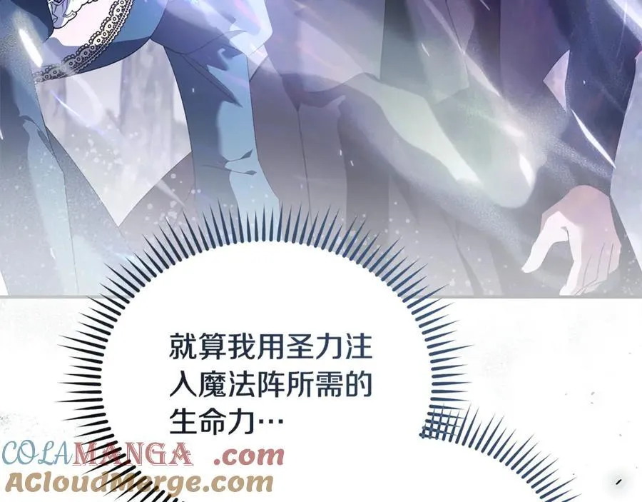 第218话 赎罪20
