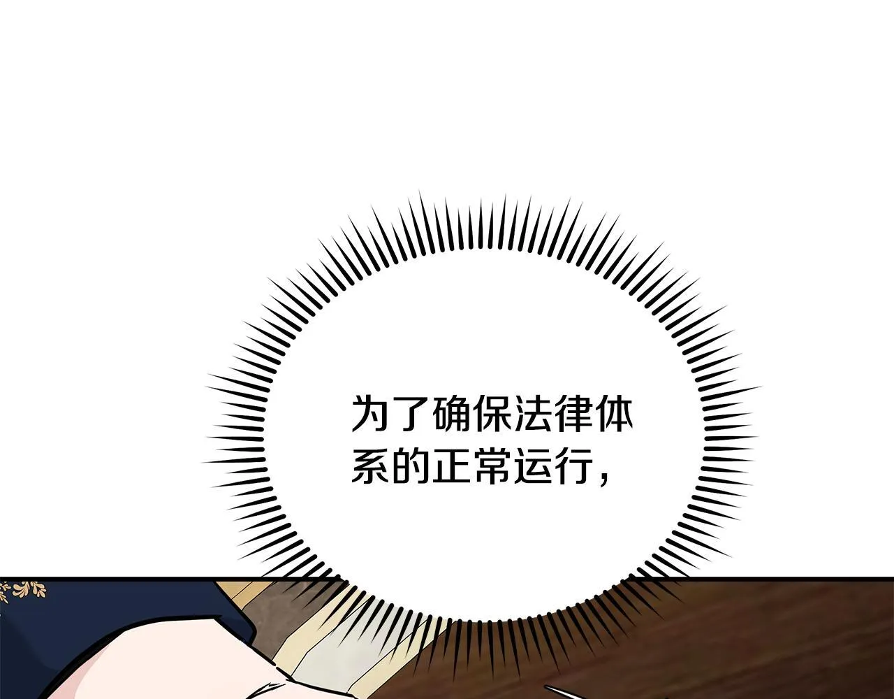 第203话 时机已到57