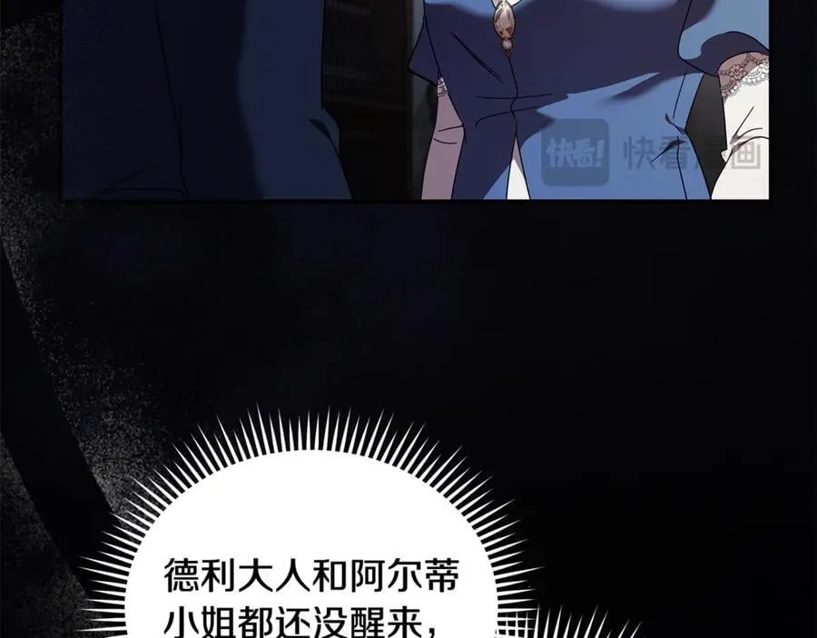 第222话 伪善者30