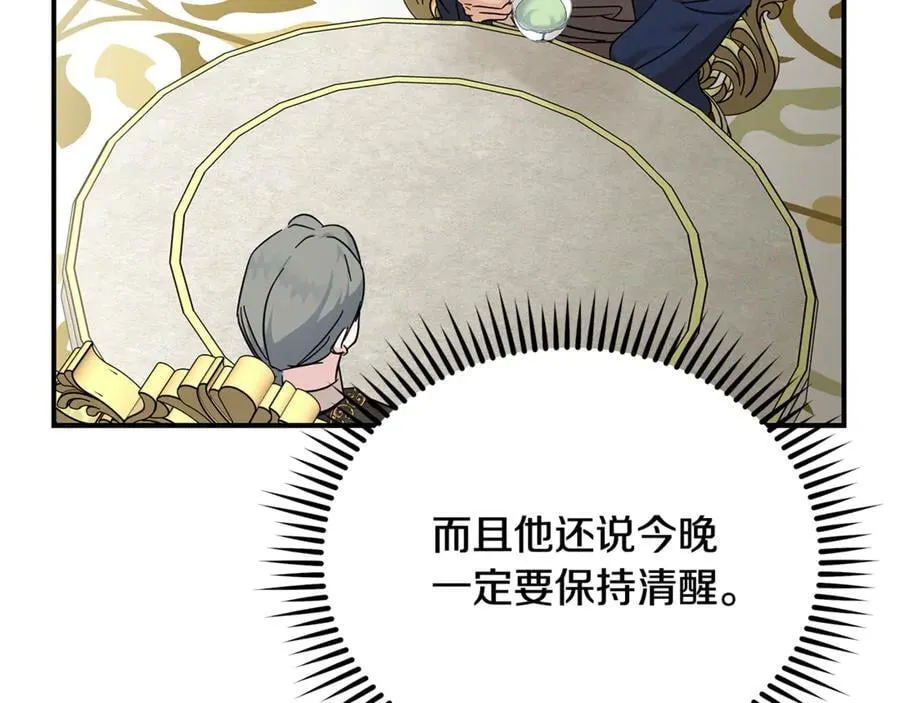 第206话 英勇救女171