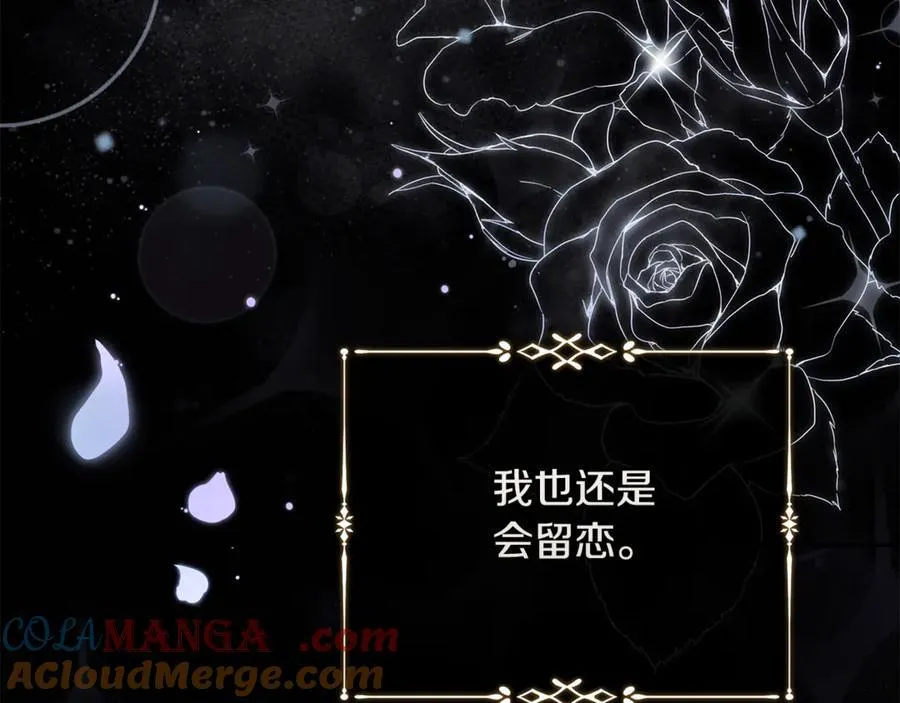 第224话 重新开始140