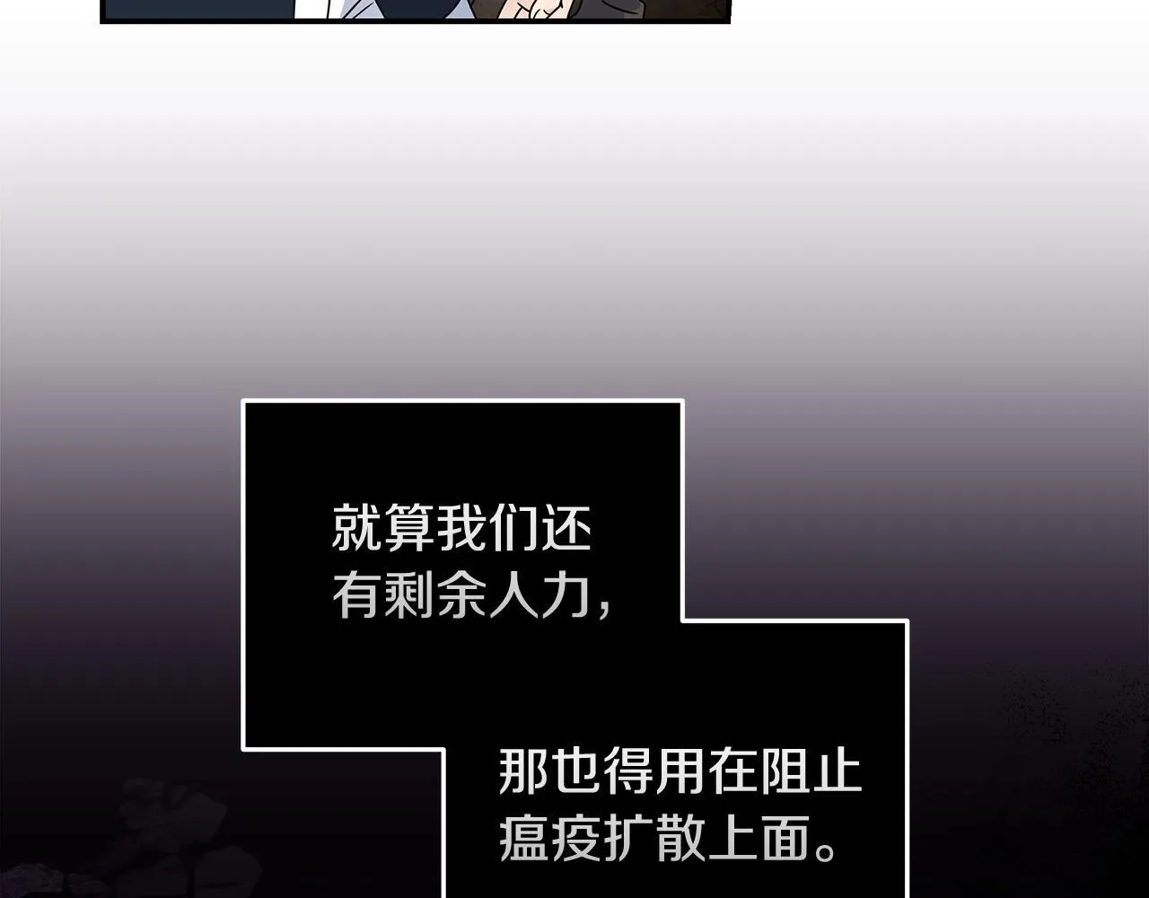 第198话 制造混乱100