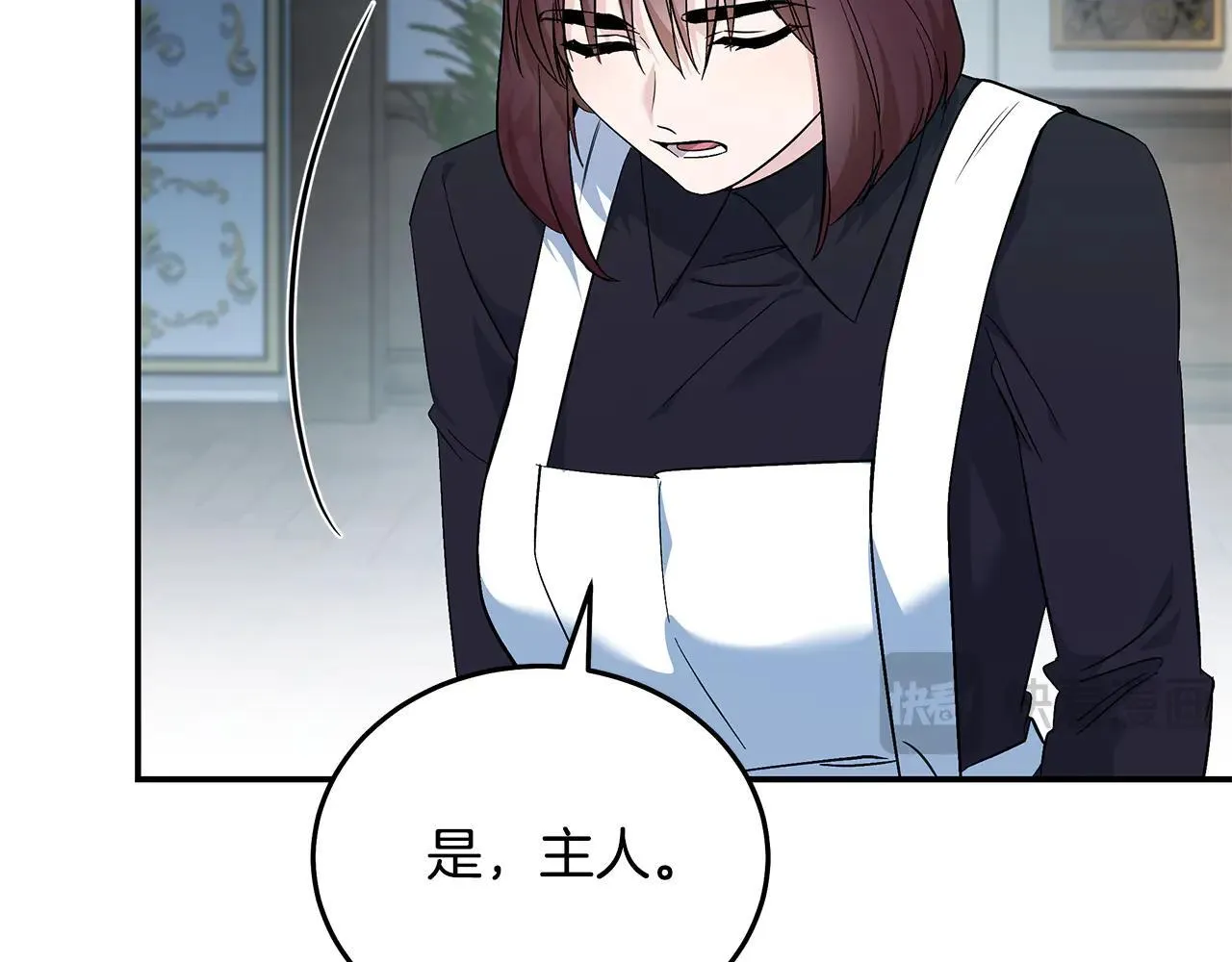 第213话 夫妻合力83