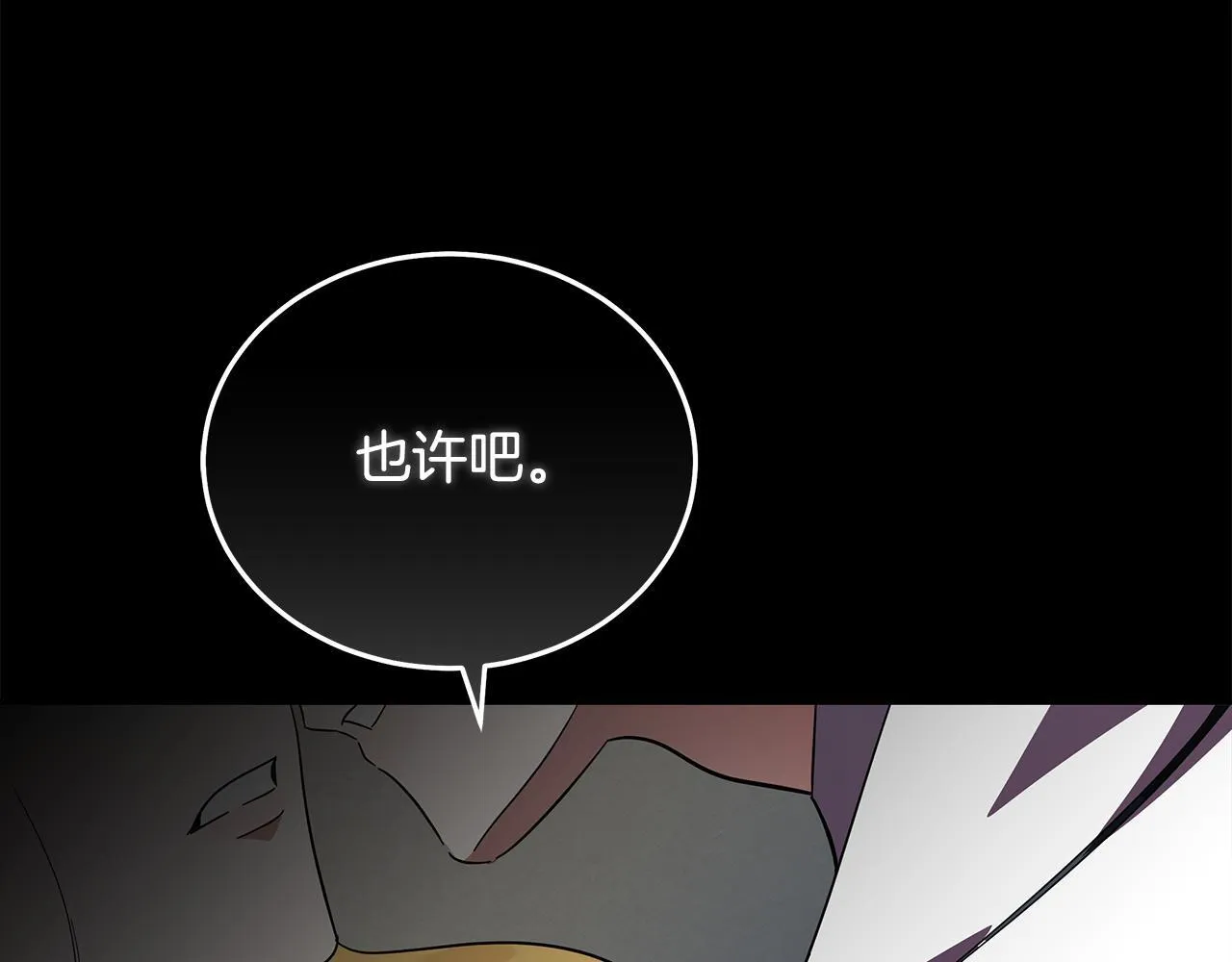 第201话 这不是爱108