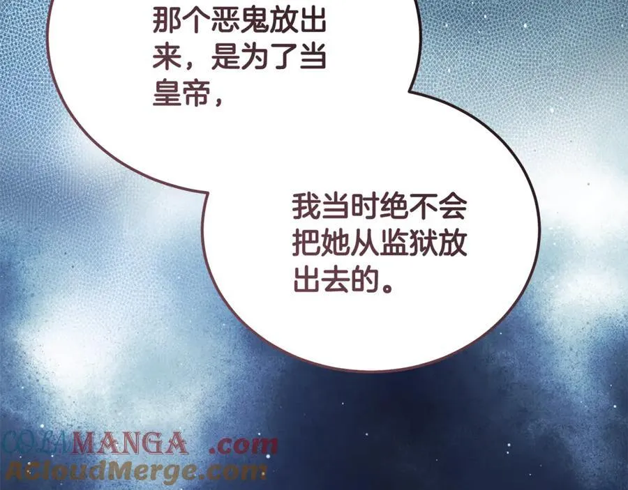 第222话 伪善者148