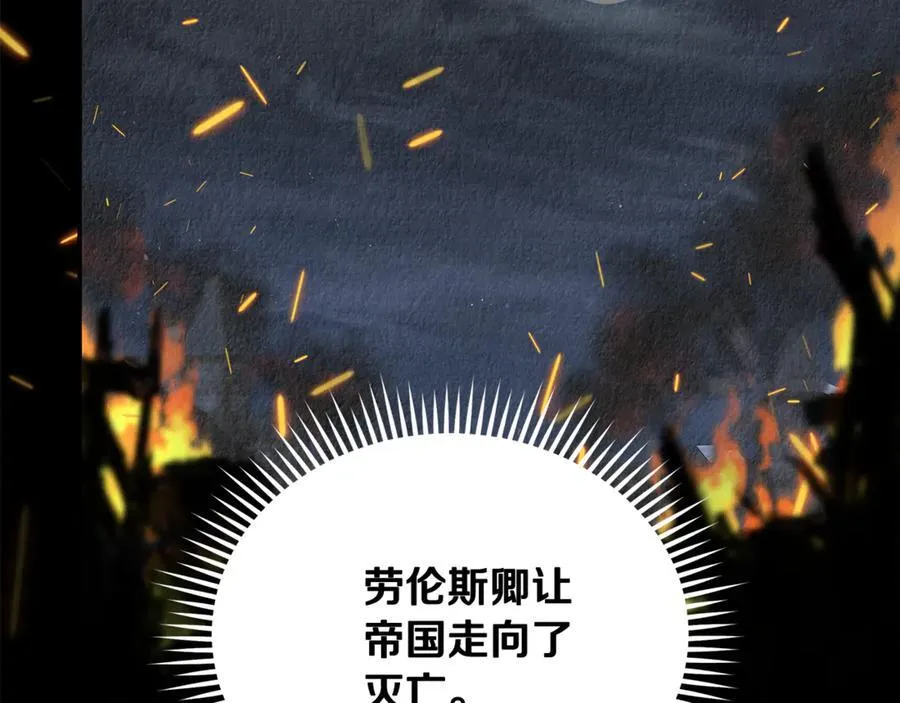 第208话 组织解散175