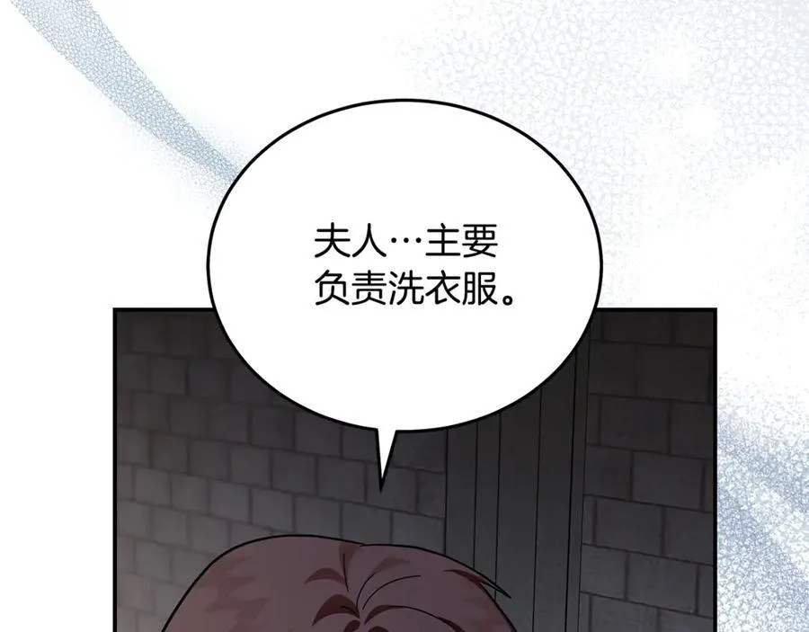 第223话 尊重你的选择170