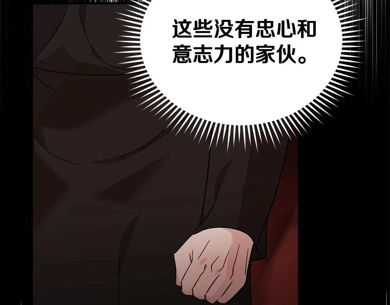 第202话 皇帝苏醒168