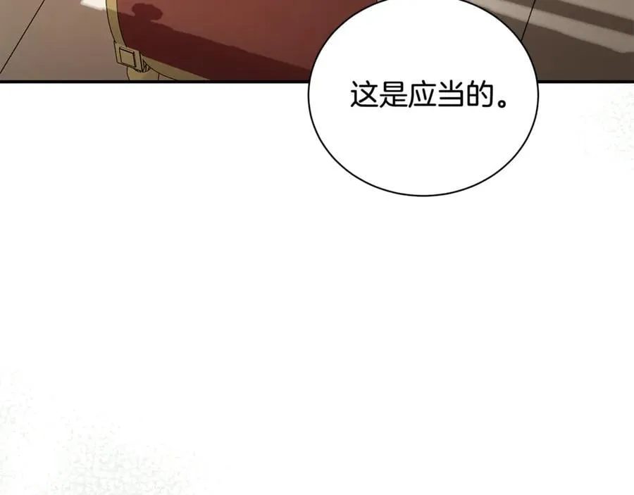 第225话 做个了结103