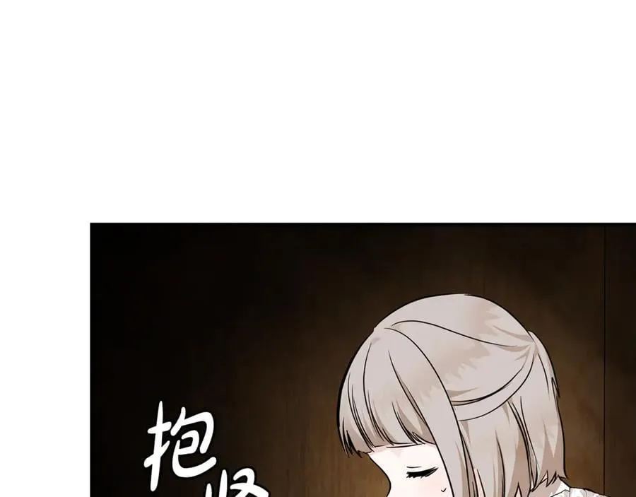 第205话 保护女儿126