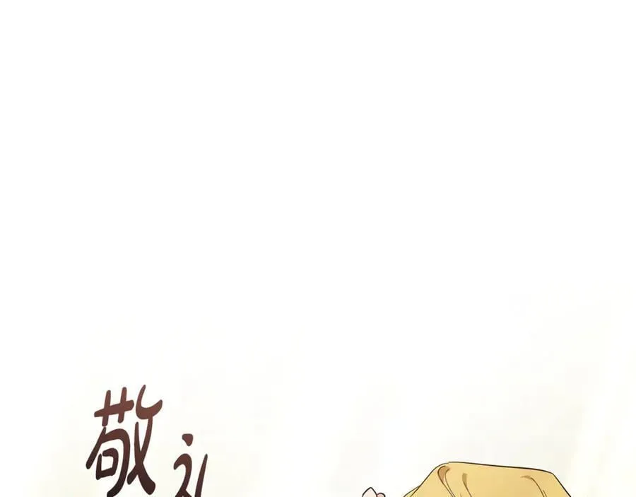 第211话 强制爱114