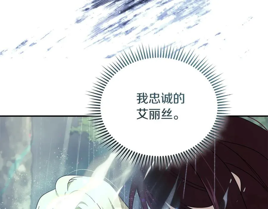 第218话 赎罪47