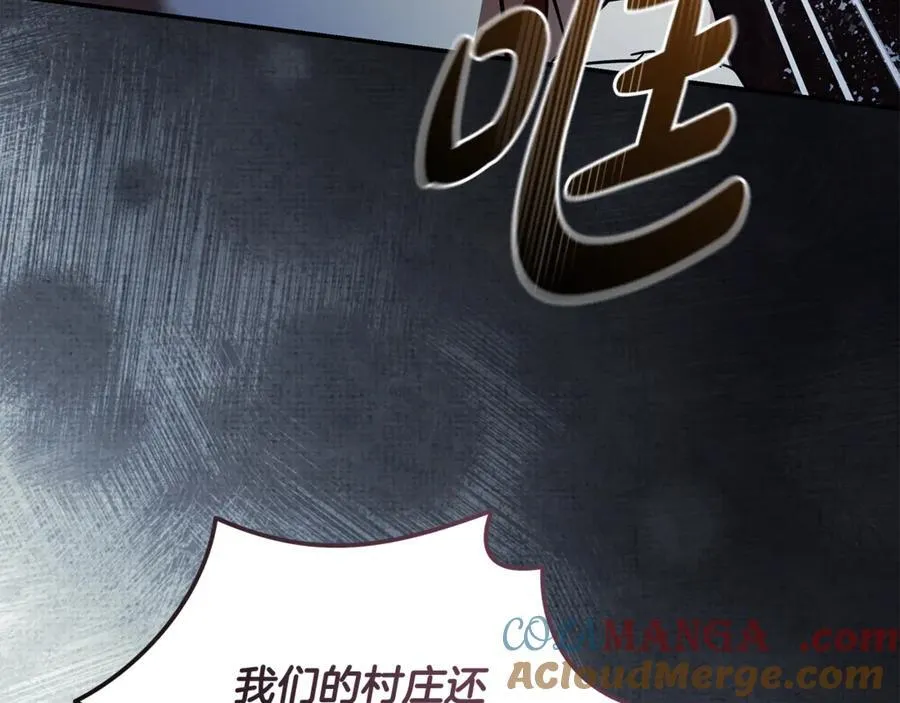 第222话 伪善者156