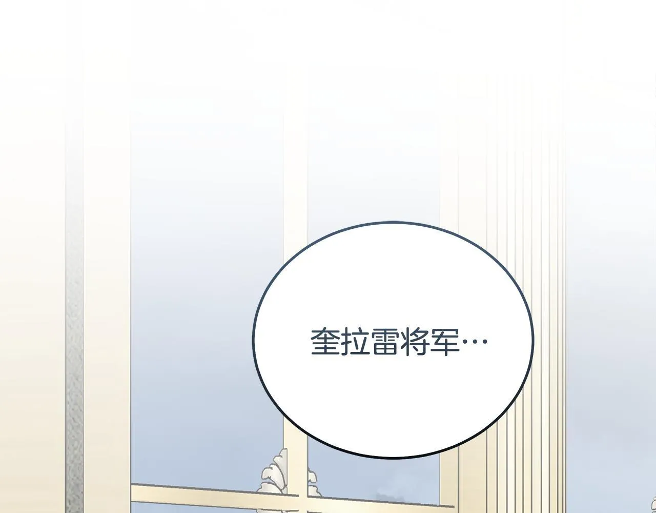 第202话 皇帝苏醒182