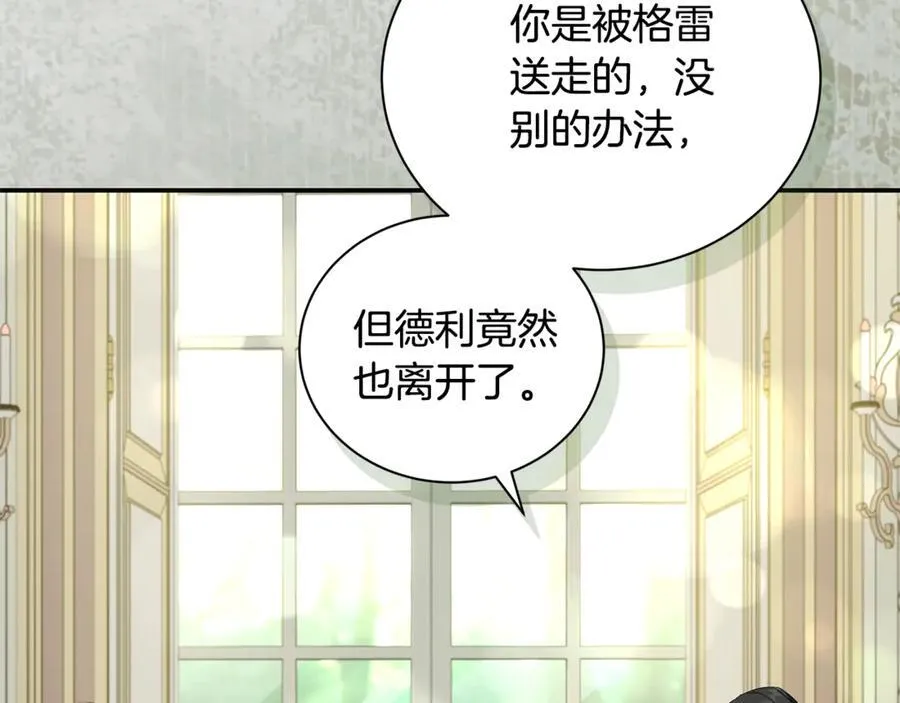 第225话 做个了结73