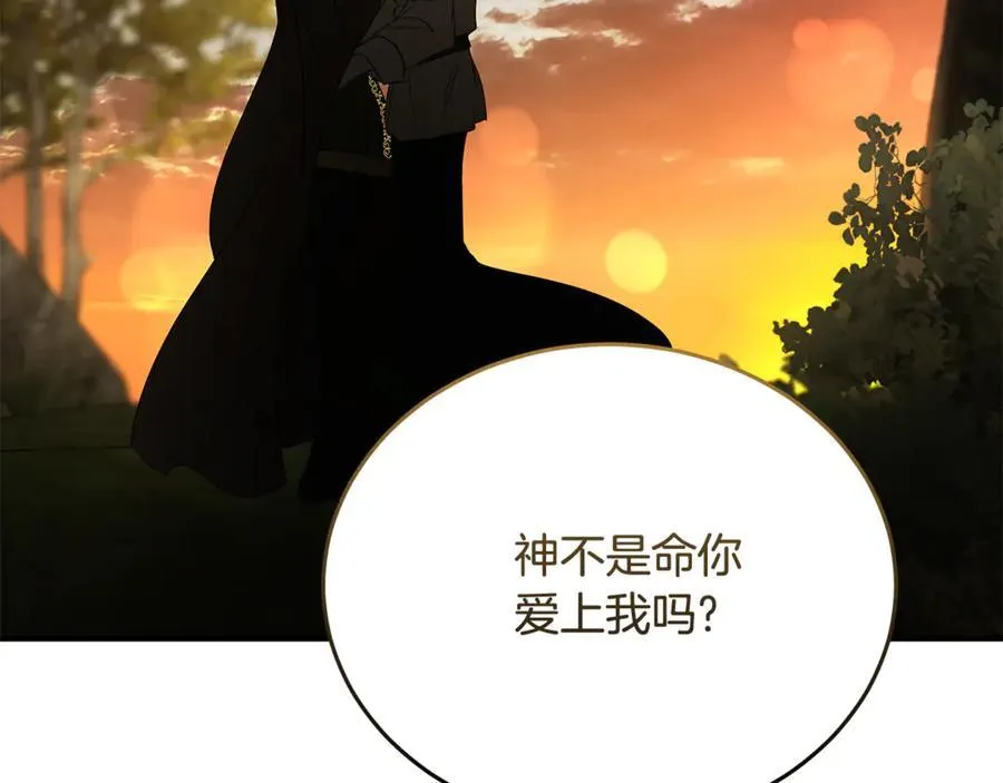 第211话 强制爱174