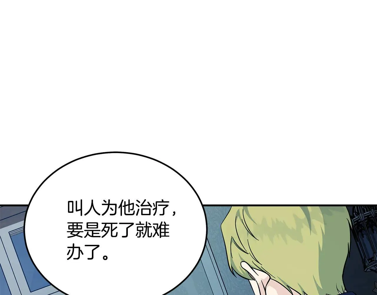 第213话 夫妻合力151