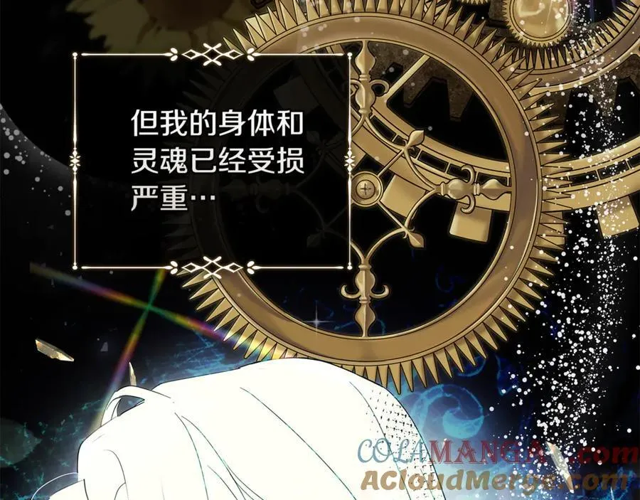 第218话 赎罪112