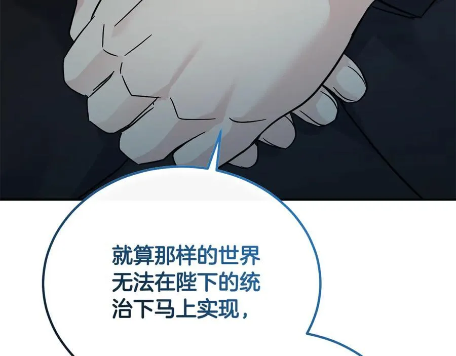 第208话 组织解散182