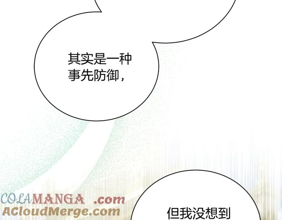 第225话 做个了结168