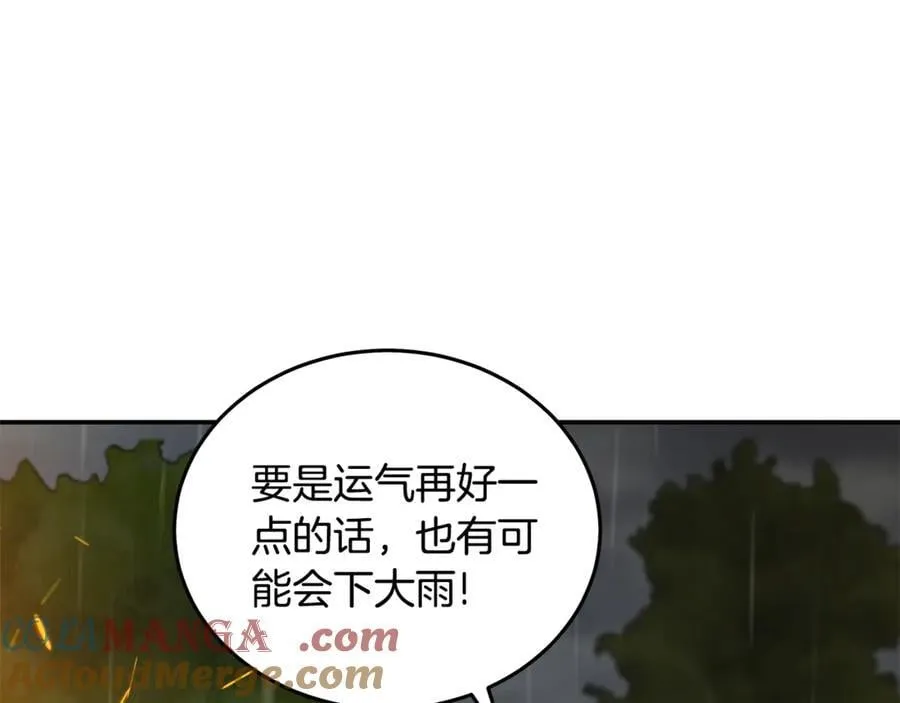 第216话 不再犹豫24