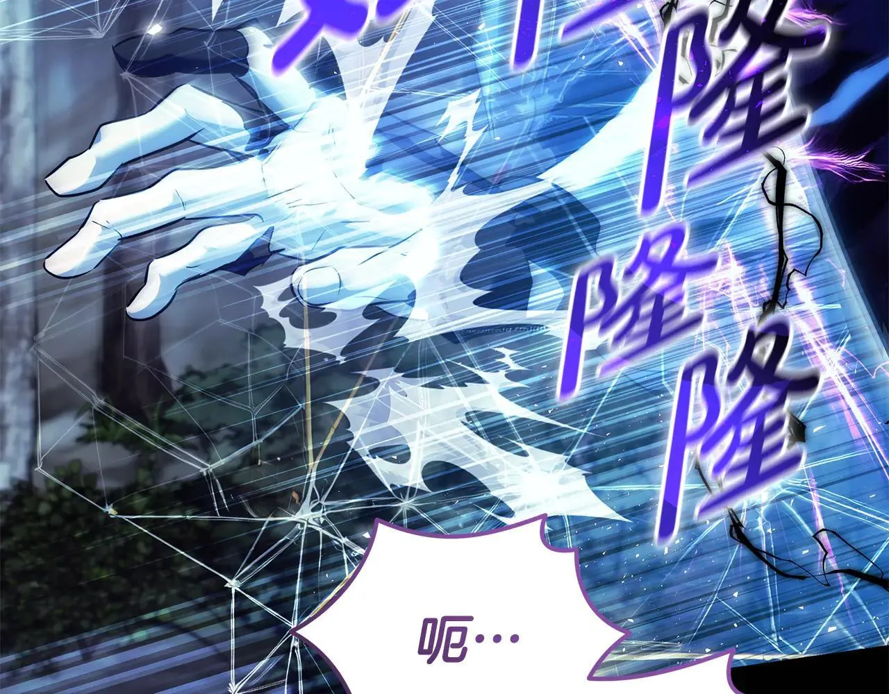 第220话 击碎魔法阵144