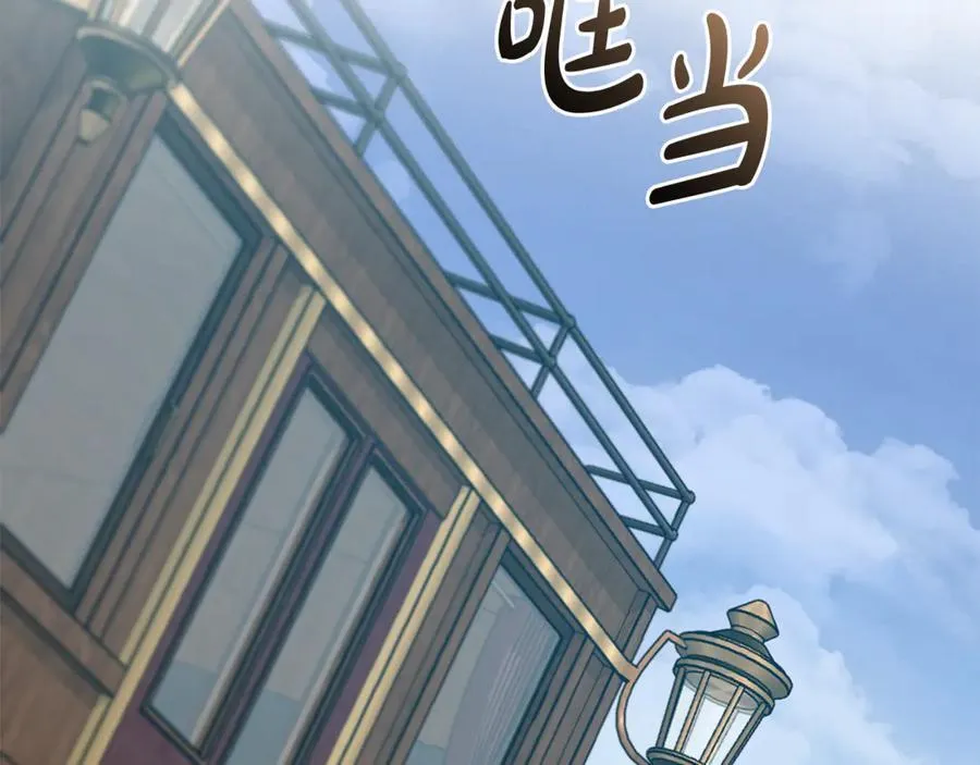 第210话 为自己活一次139