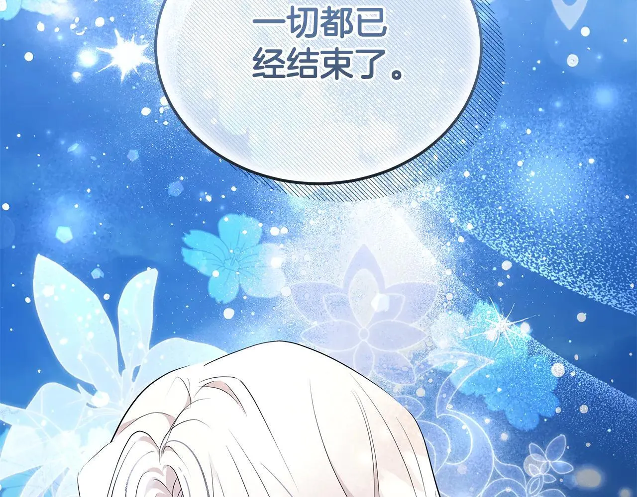 第221话 神的旨意86