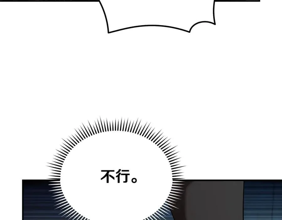第206话 英勇救女110