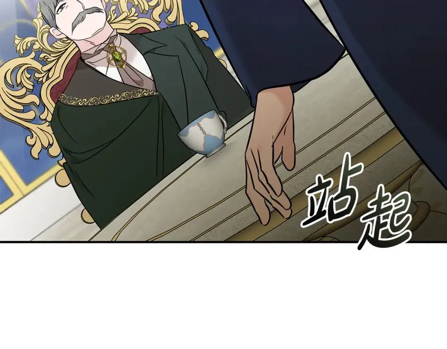 第206话 英勇救女205