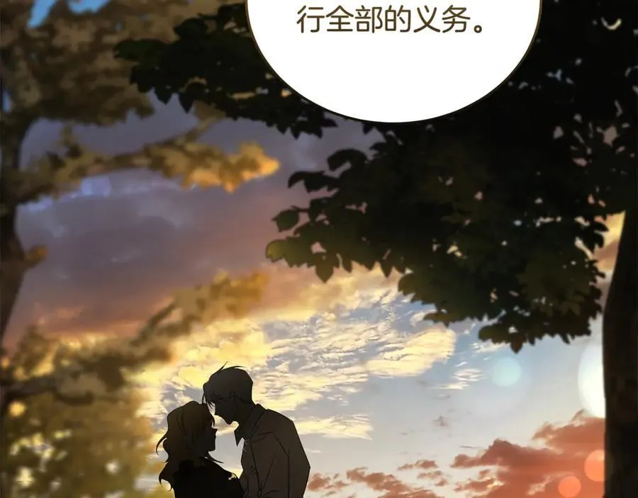 第211话 强制爱173