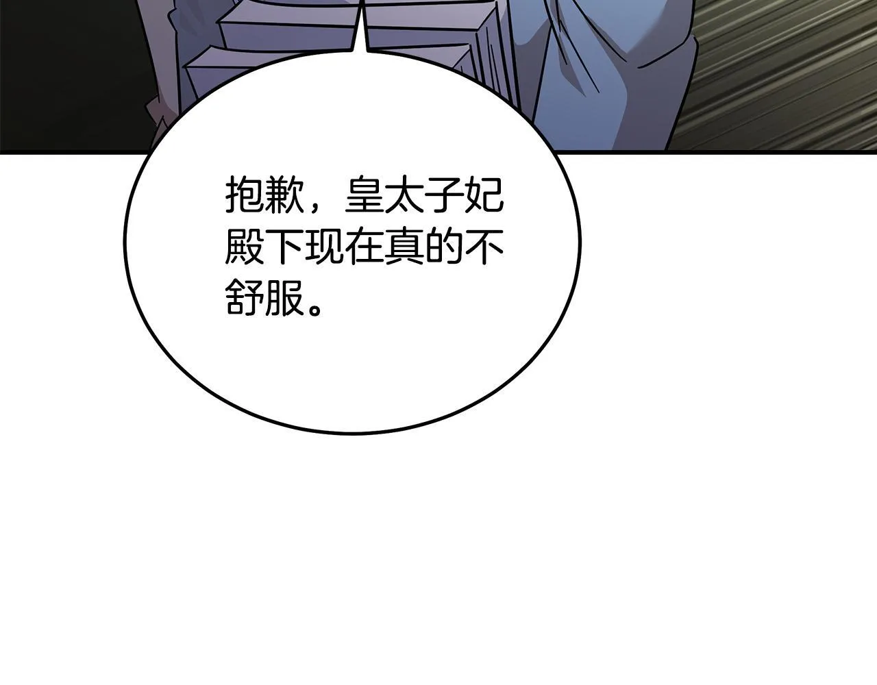 第201话 这不是爱133