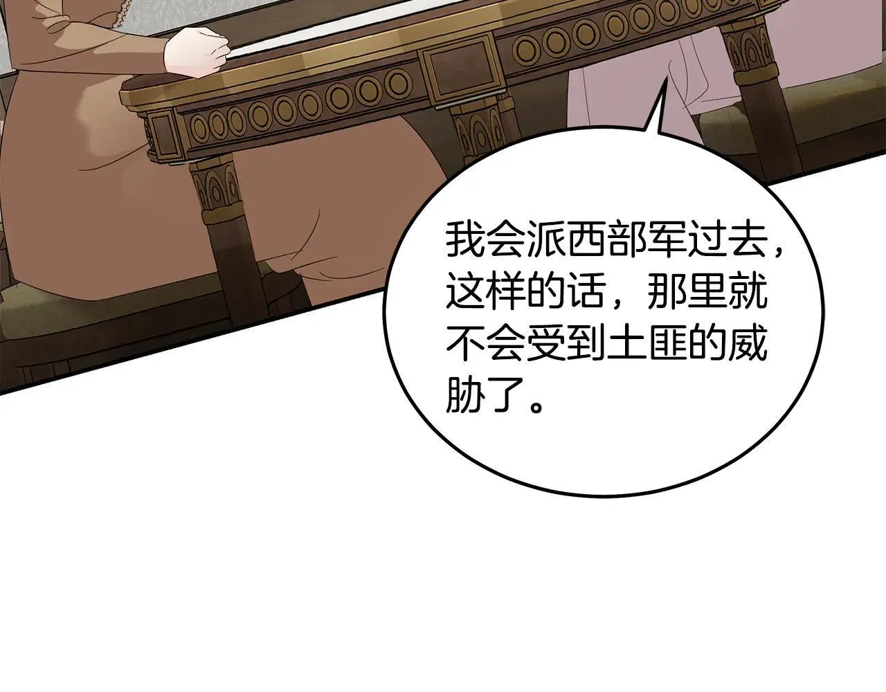 第212话 他来了71
