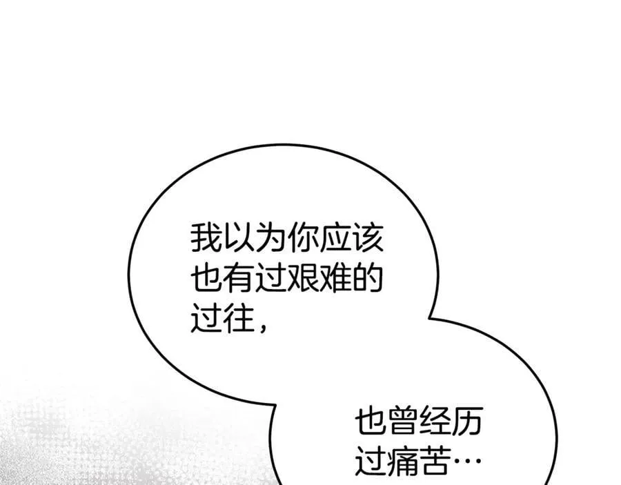 第219话 后悔爱你119