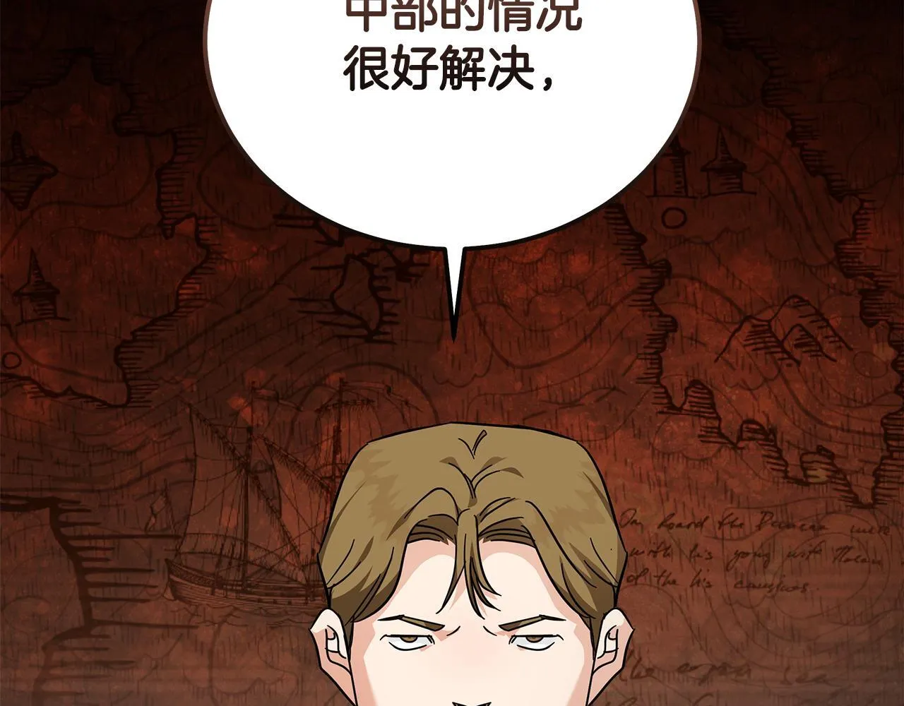 第198话 制造混乱176