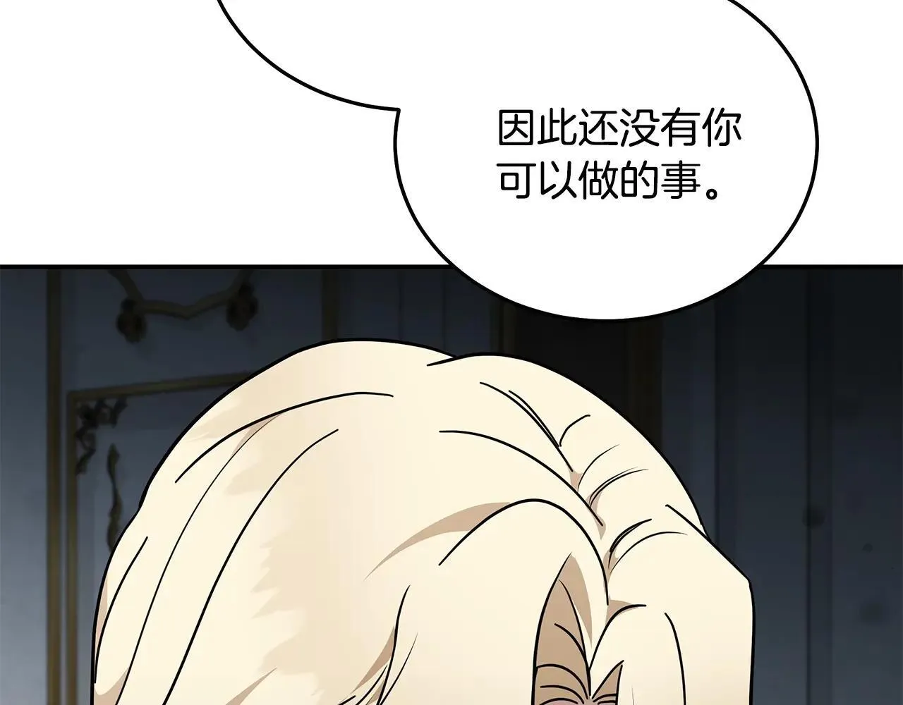 第214话 寻找爆炸源158
