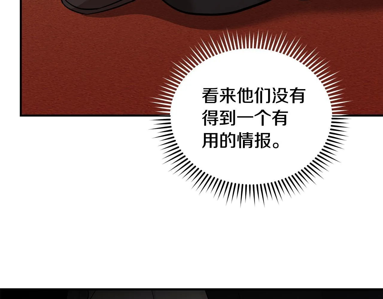 第200话 无法逃离68