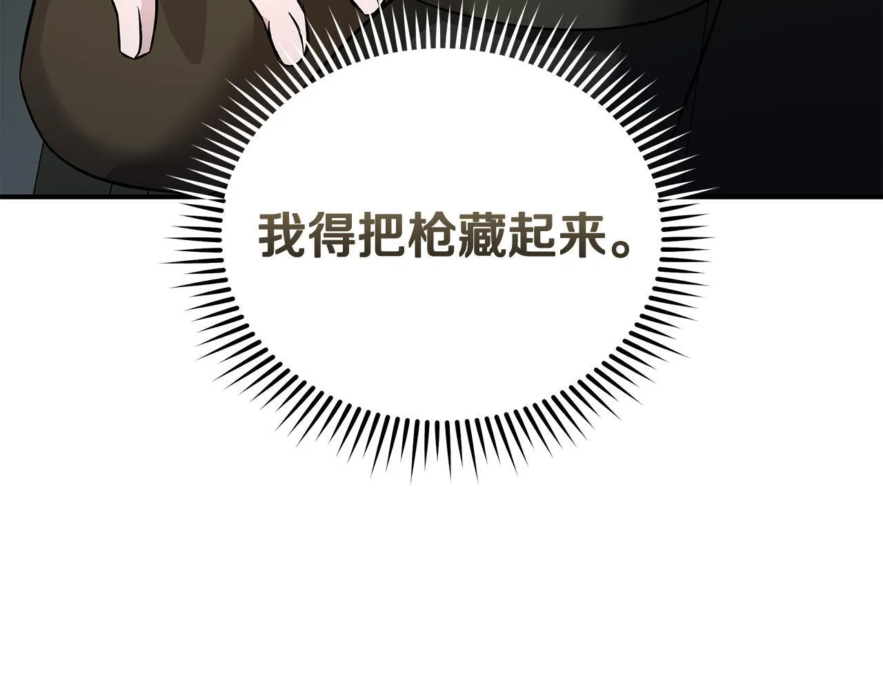 第200话 无法逃离157