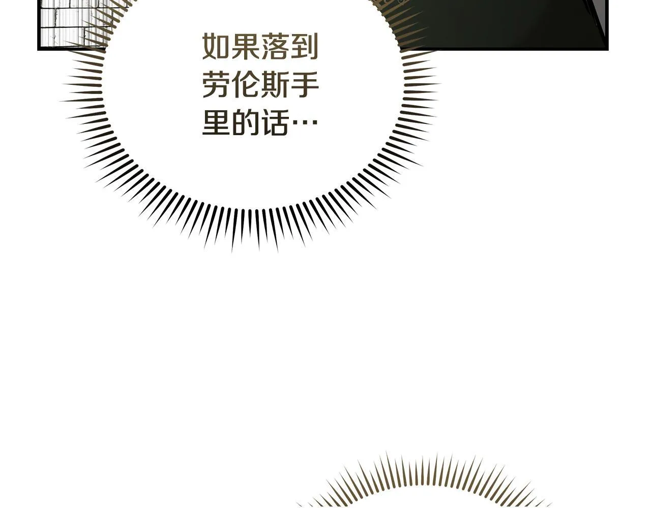 第200话 无法逃离160