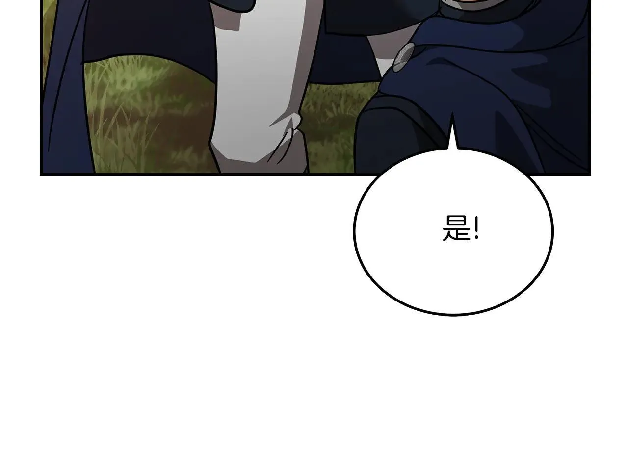 第212话 他来了93