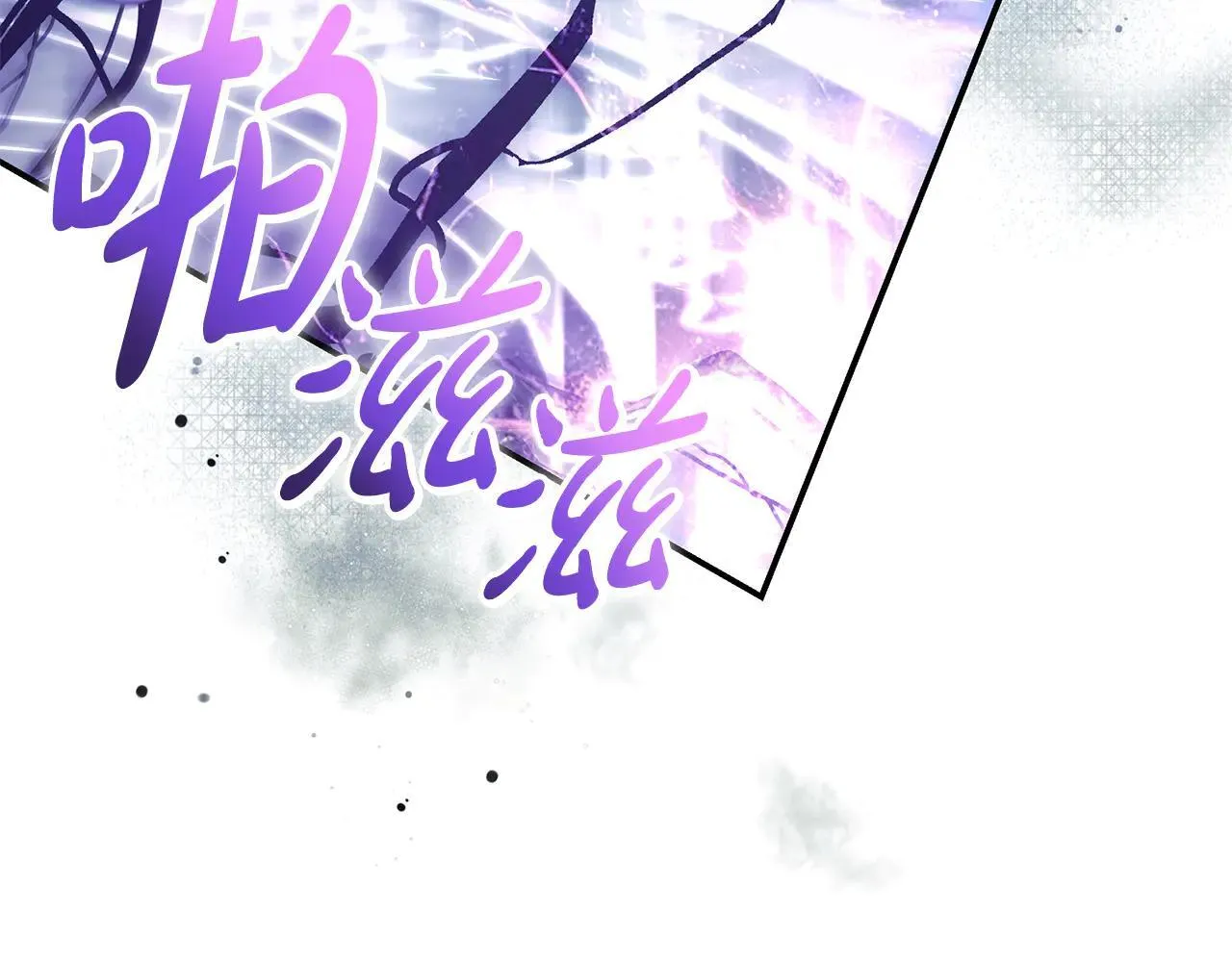第220话 击碎魔法阵156
