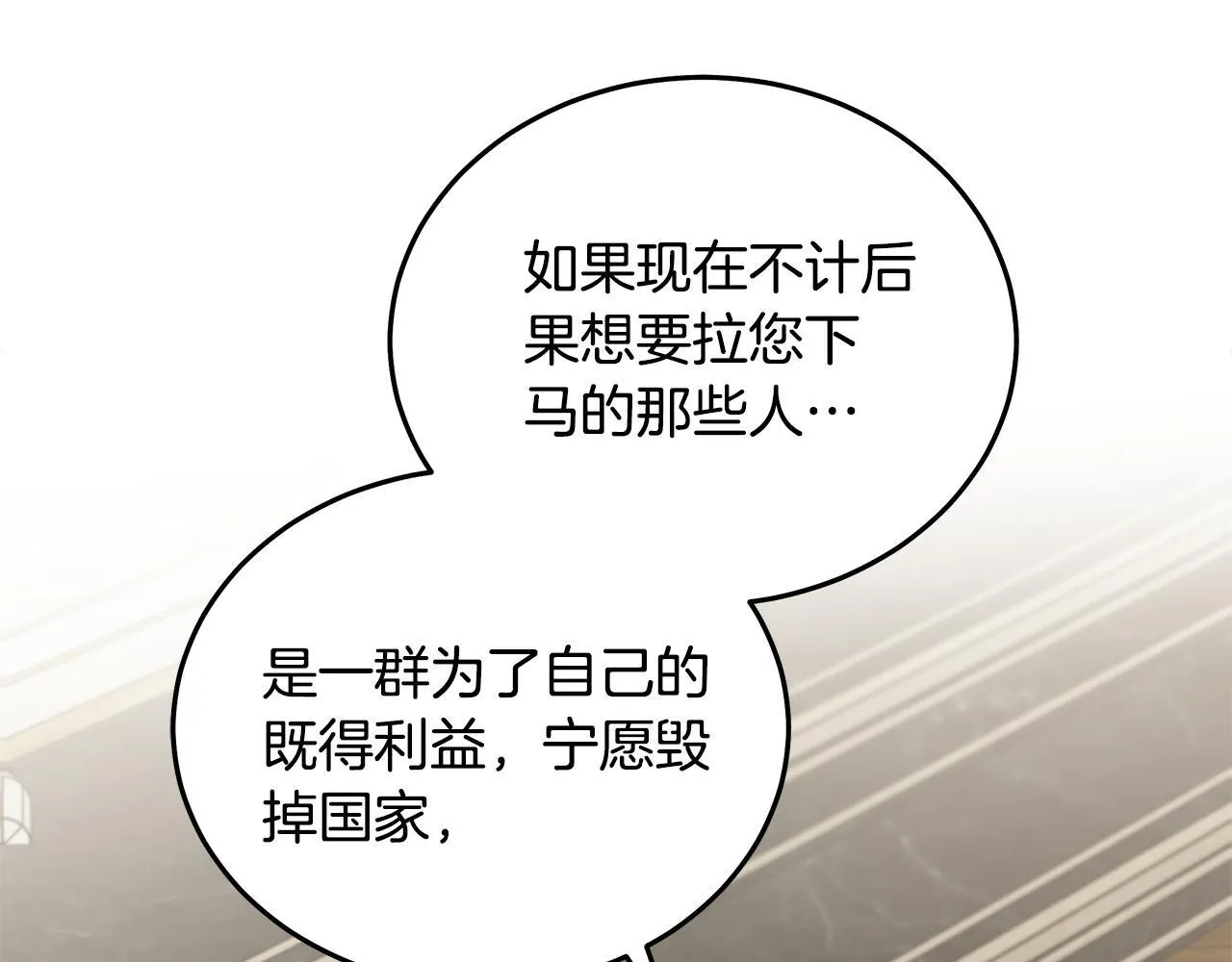 第203话 时机已到35