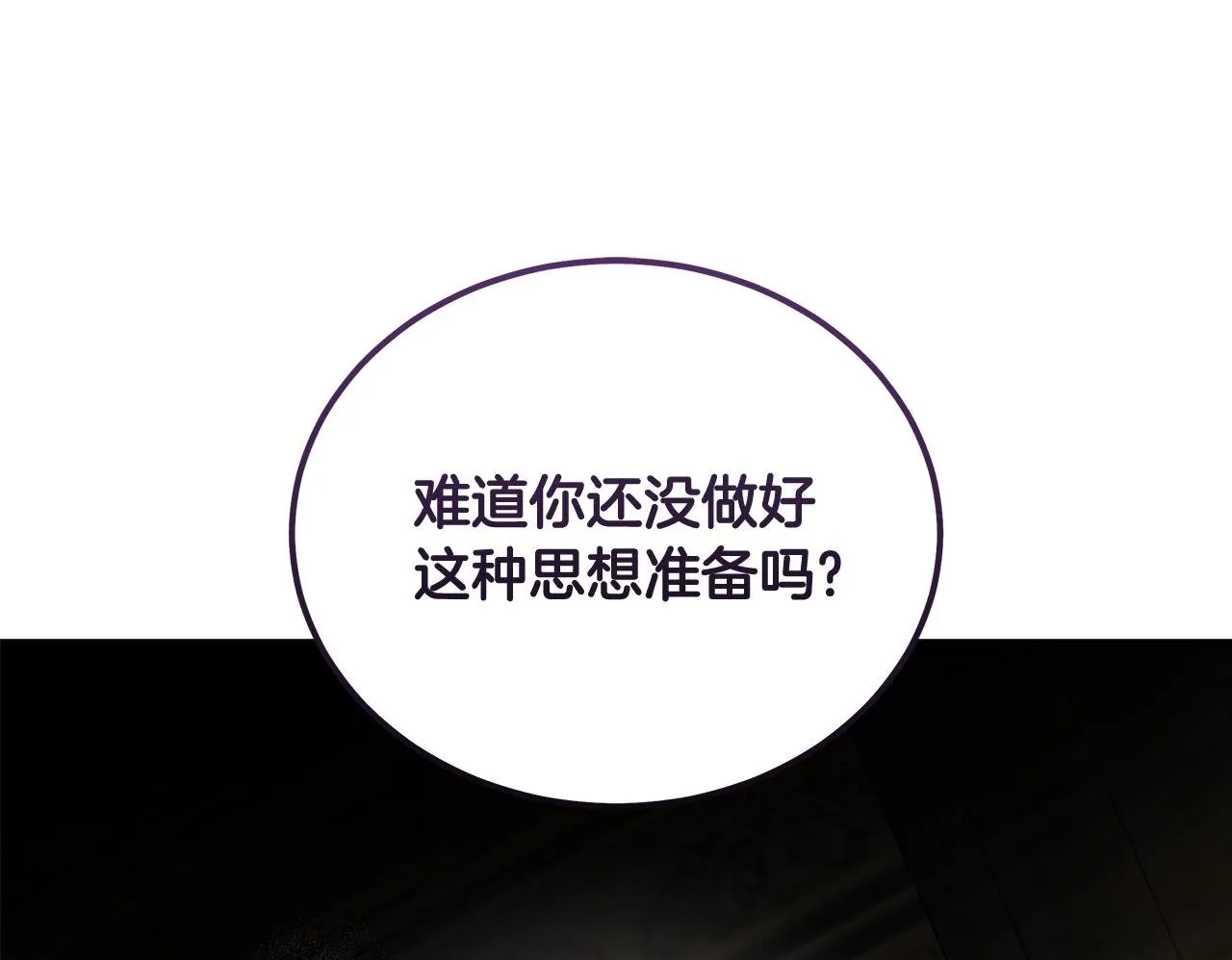 第199话 皇帝病倒167