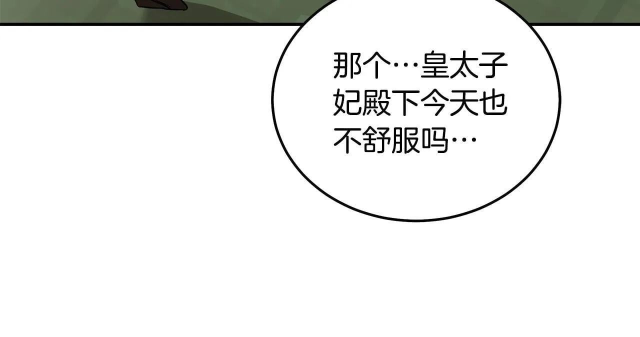 第201话 这不是爱122