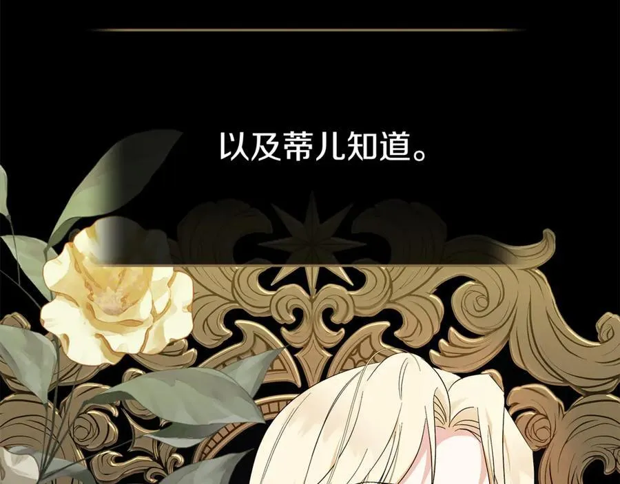 第210话 为自己活一次103