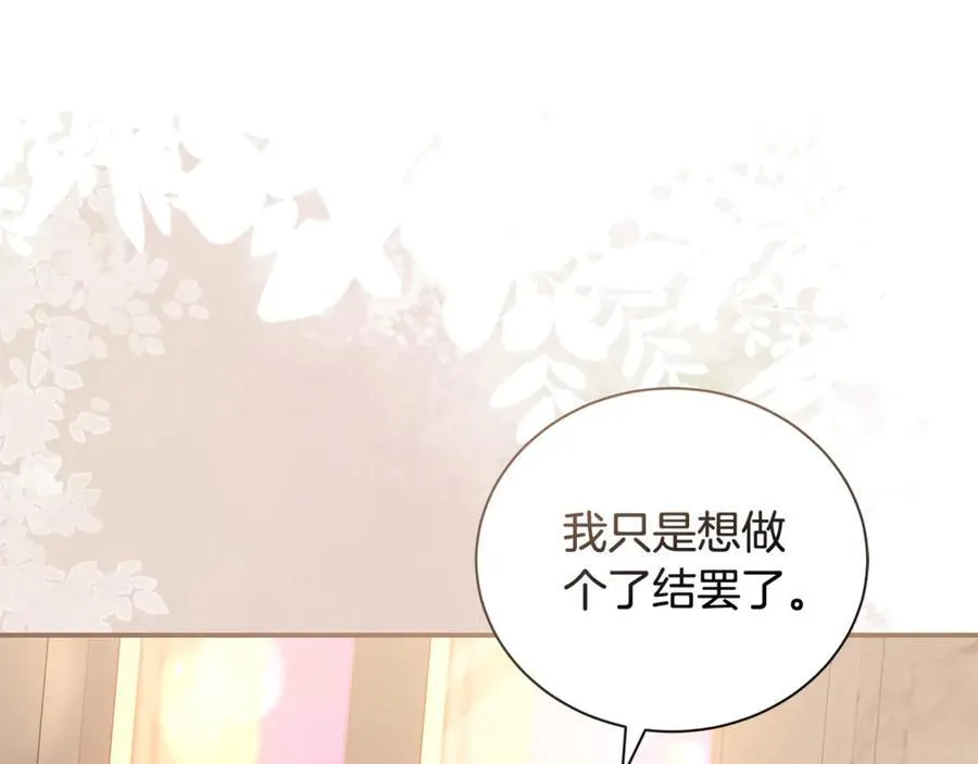 第225话 做个了结23