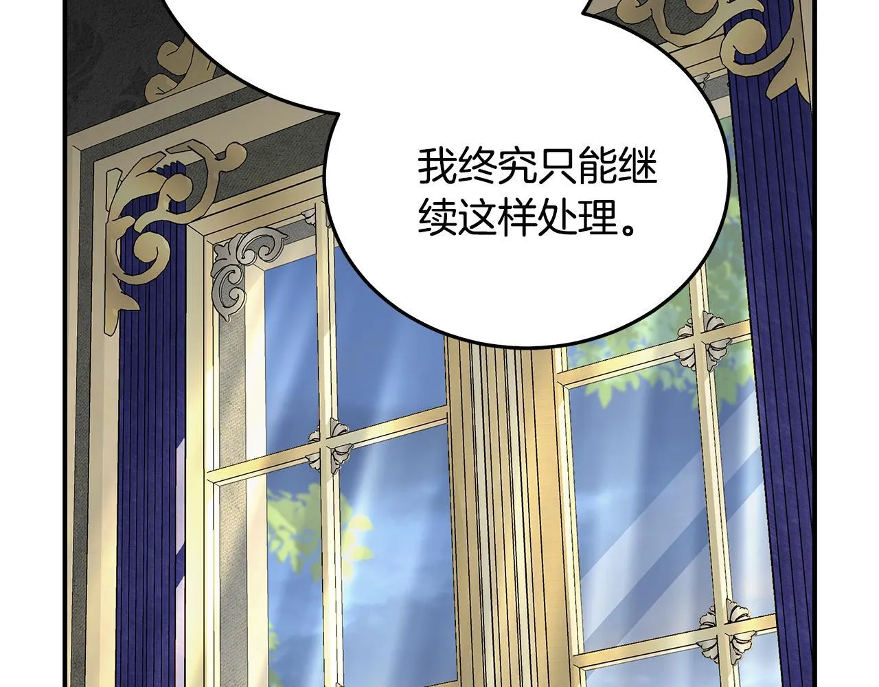 第203话 时机已到66