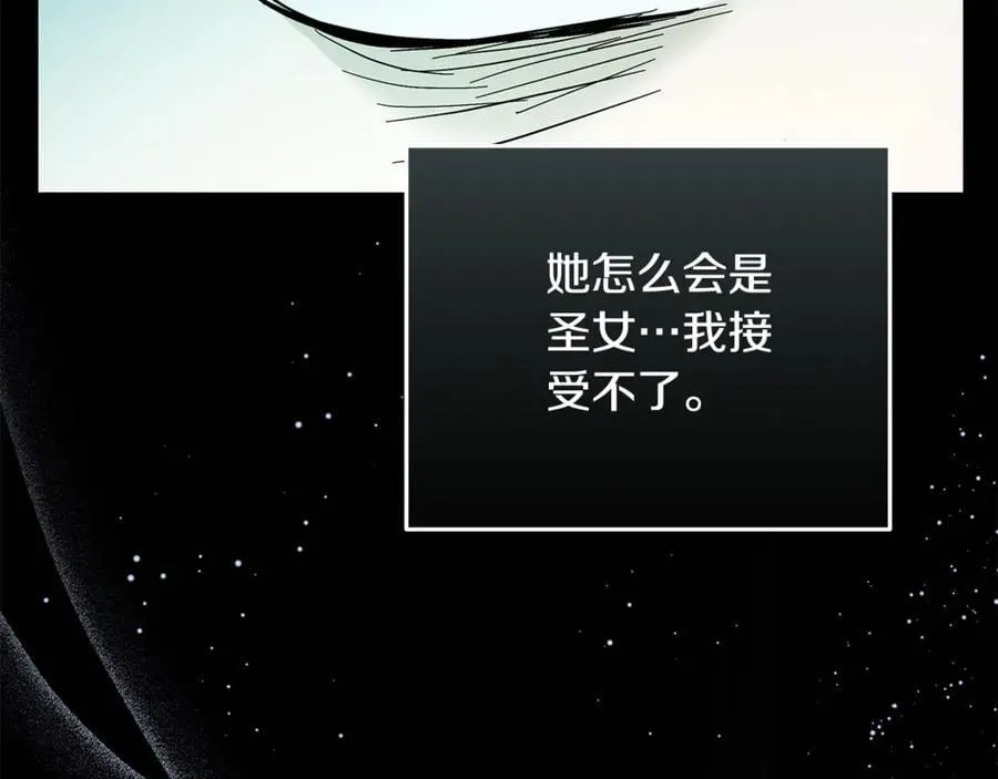 第222话 伪善者126
